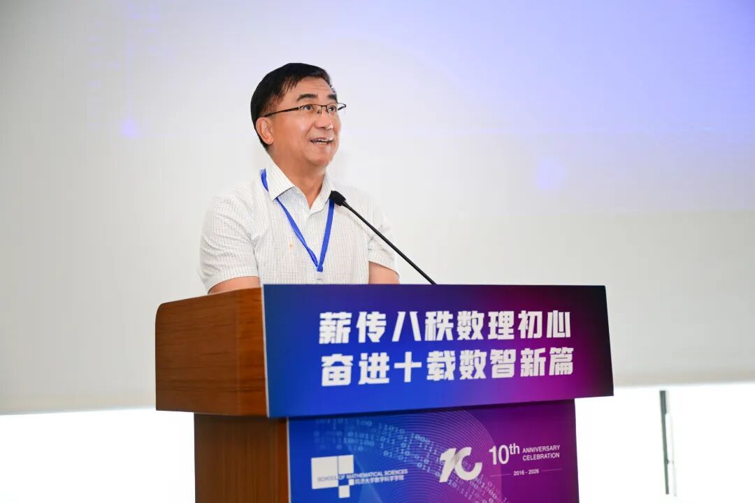 https://news.tongji.edu.cn/__local/5/5A/2A/CACFD50142DD795063BEFBBF821_F371C69B_D04D.jpg