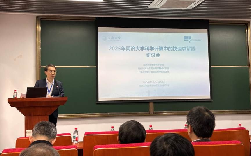 微信图片_20251127082523_78_713