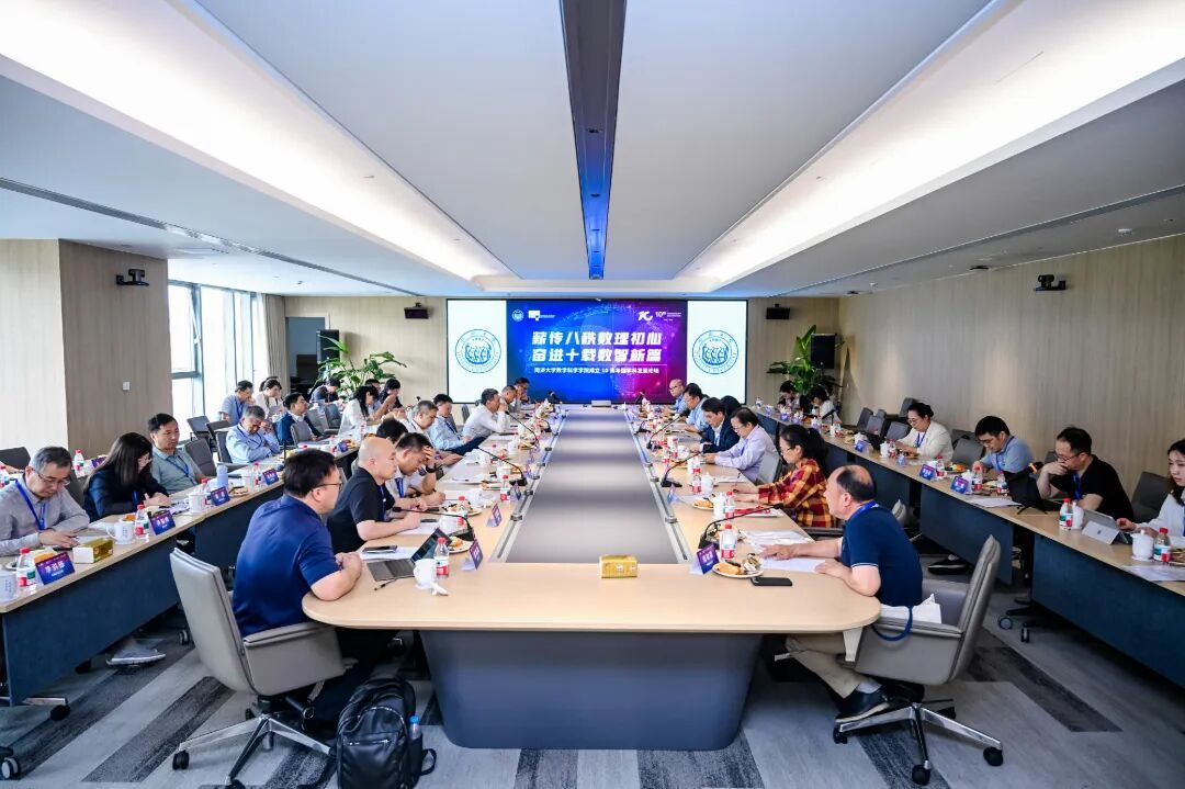 https://news.tongji.edu.cn/__local/6/BC/8F/2366EA92025F198BCBAF8C5FB01_29CD1D10_1E634.jpg