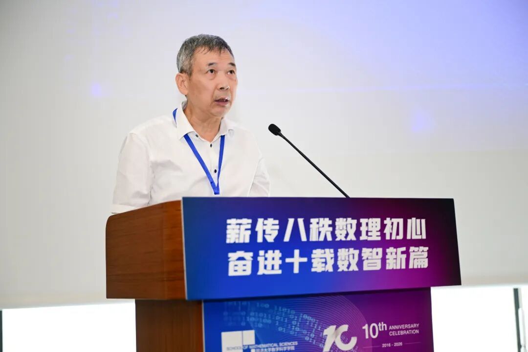 https://news.tongji.edu.cn/__local/D/81/8F/8BC923F01F548FF9B4049F50B31_4279C590_CF3C.jpg