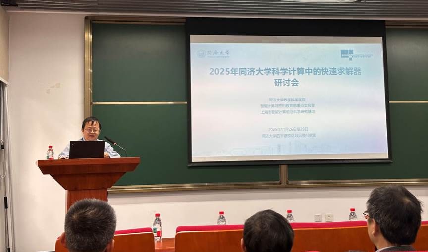 微信图片_20251127082645_83_713