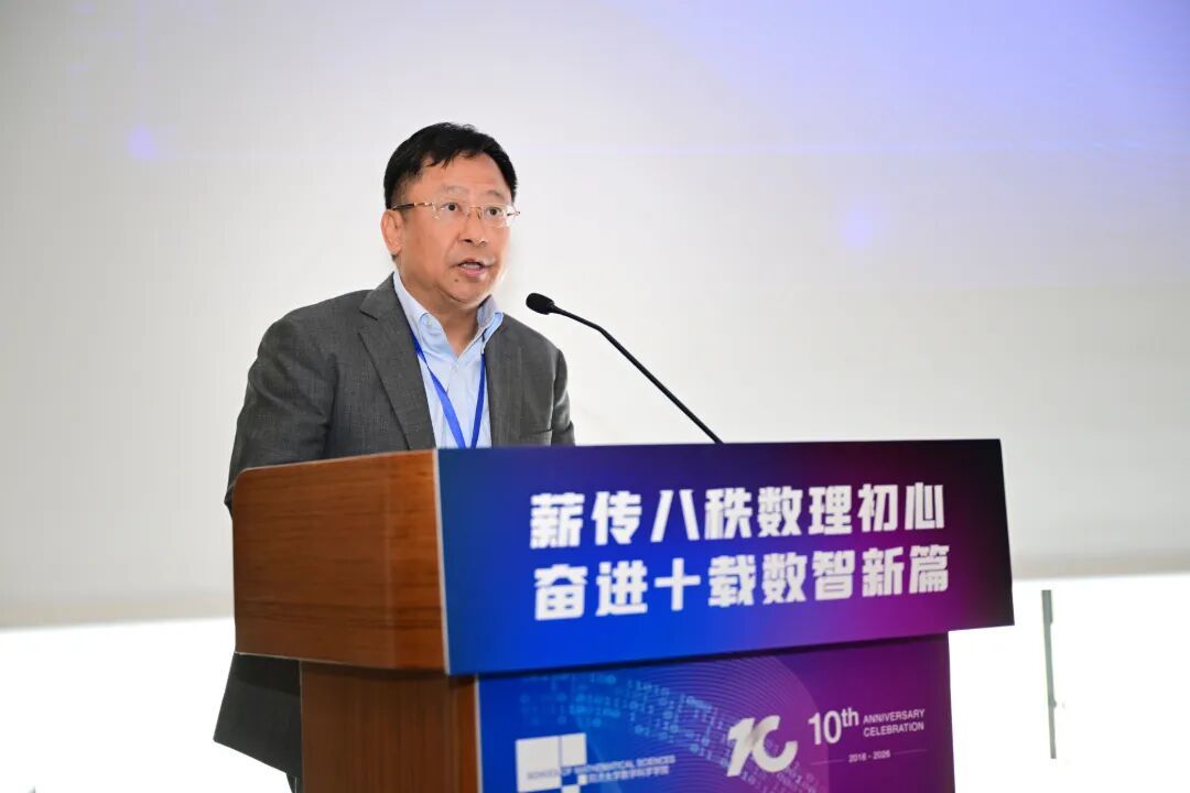 https://news.tongji.edu.cn/__local/0/F7/EE/3F35CEDB622DFC467D98E9A2FDE_0362C589_CEC8.jpg