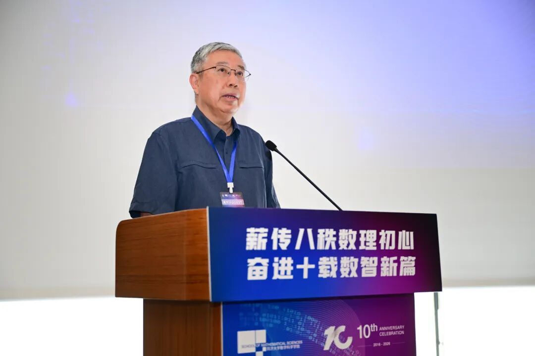 https://news.tongji.edu.cn/__local/D/53/25/73321325F646F8D117C68B0C299_87C973C7_C667.jpg