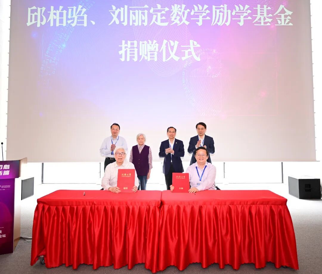 https://news.tongji.edu.cn/__local/D/F9/33/96BB7737526EA61E06E31C08EE4_F066DB85_18750.jpg