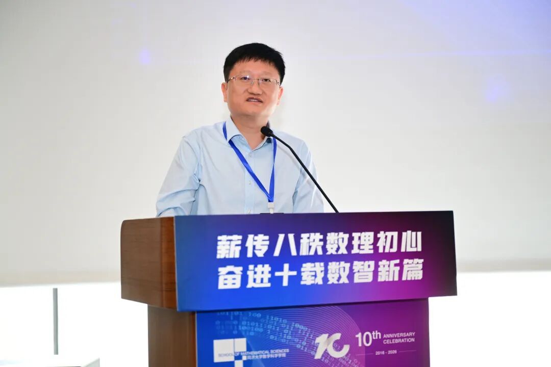 https://news.tongji.edu.cn/__local/B/7D/C9/464680FD06BA9ED89159CE02A2F_CA81059E_C77F.jpg