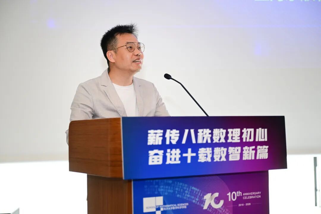 https://news.tongji.edu.cn/__local/C/EA/FA/2C78814EB0C8A724723ACF265FA_B37E3D09_C8CA.jpg